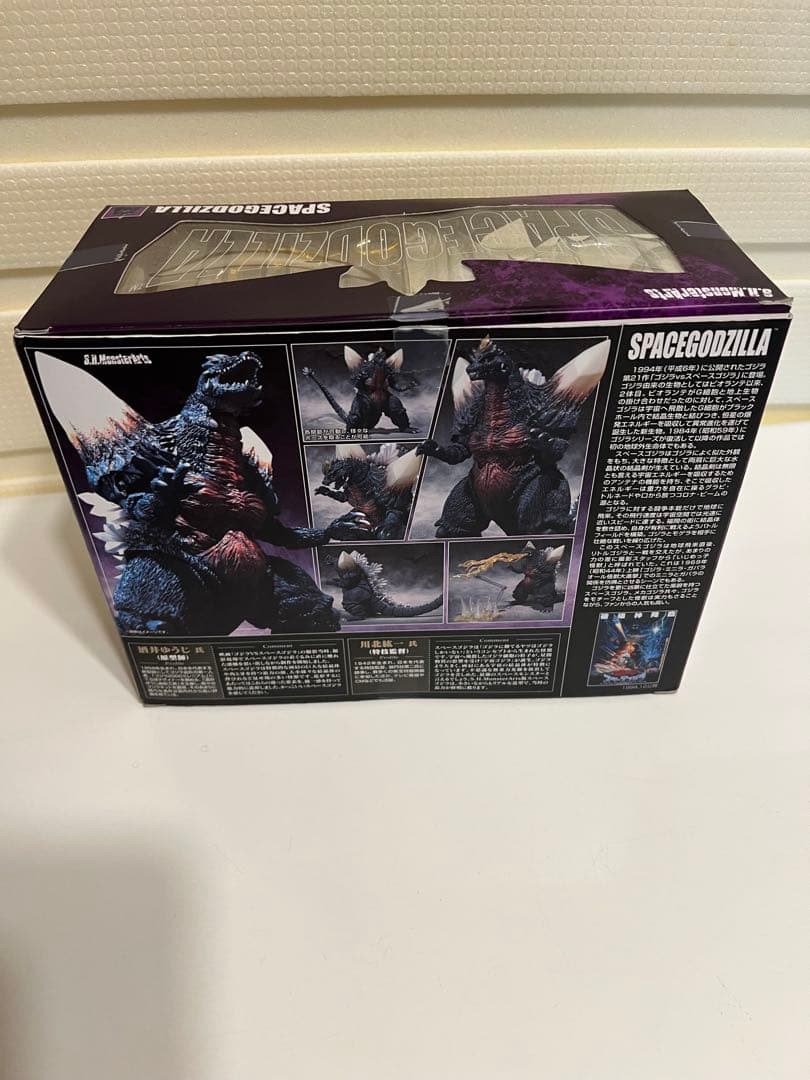 shモンスターアーツ スペースゴジラ