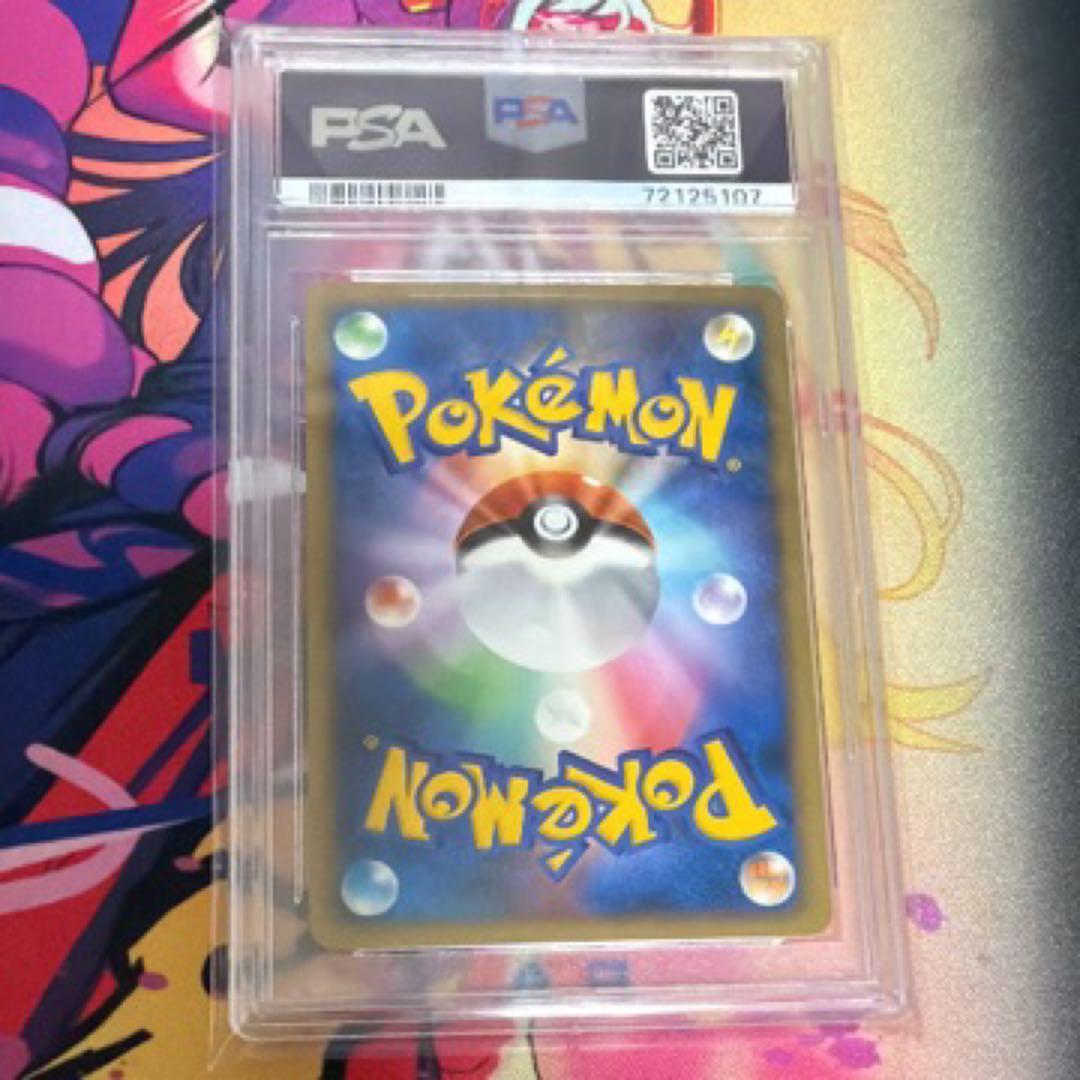 シャワーズ 1ED [DP4 #160](拡張パック「月光の追跡」) psa10