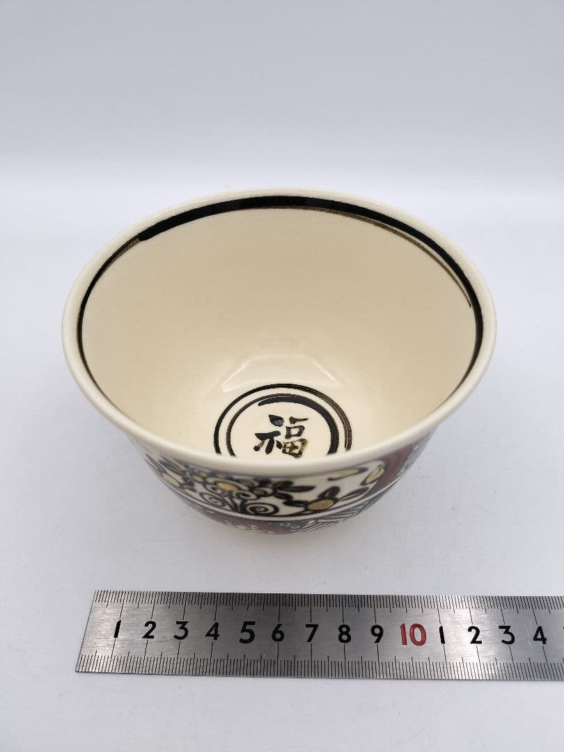 b976【新品・未使用】茶碗 金彩 鉄絵 田中方円 木箱 茶道具
