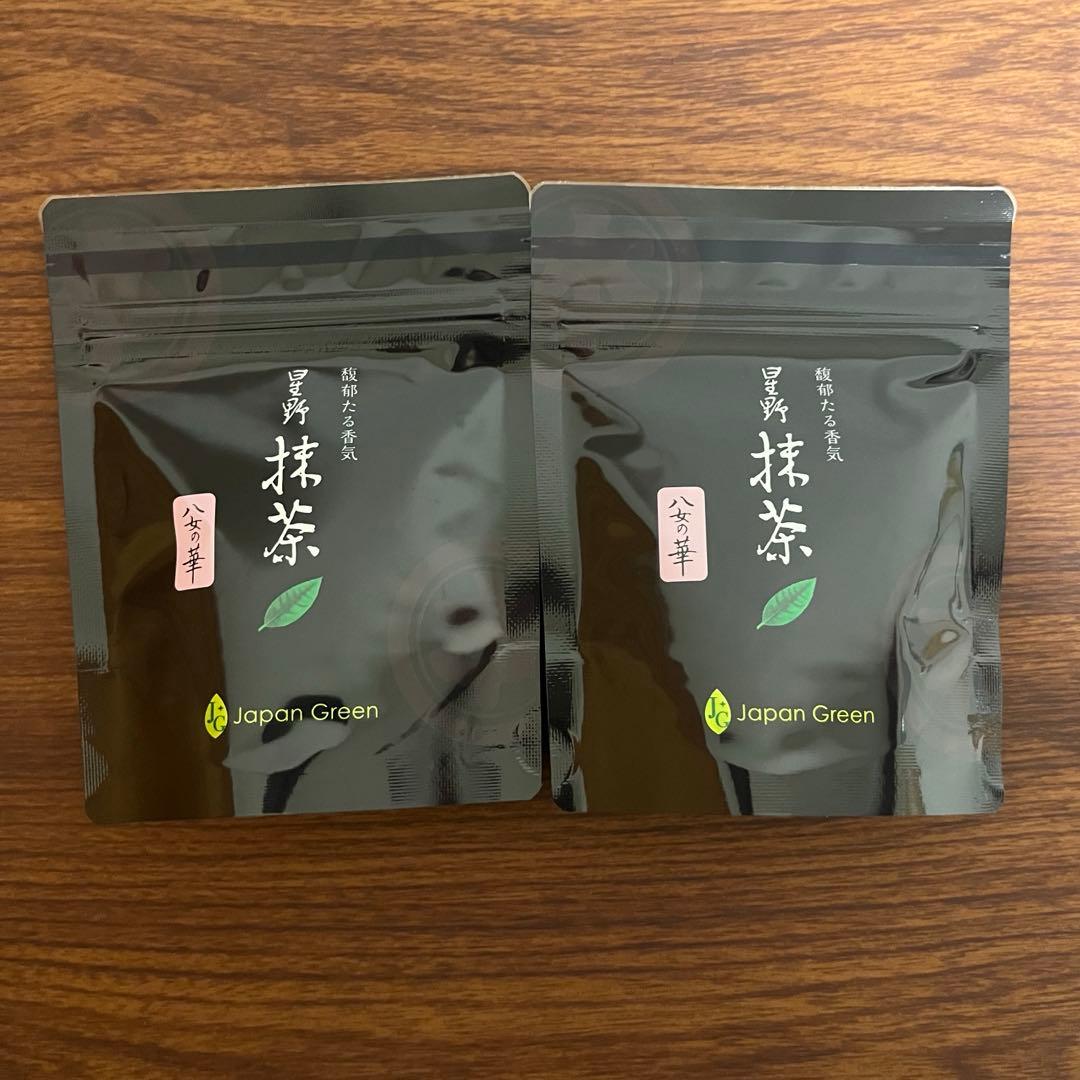 星野製茶園　星野抹茶　八女の華　20g×2