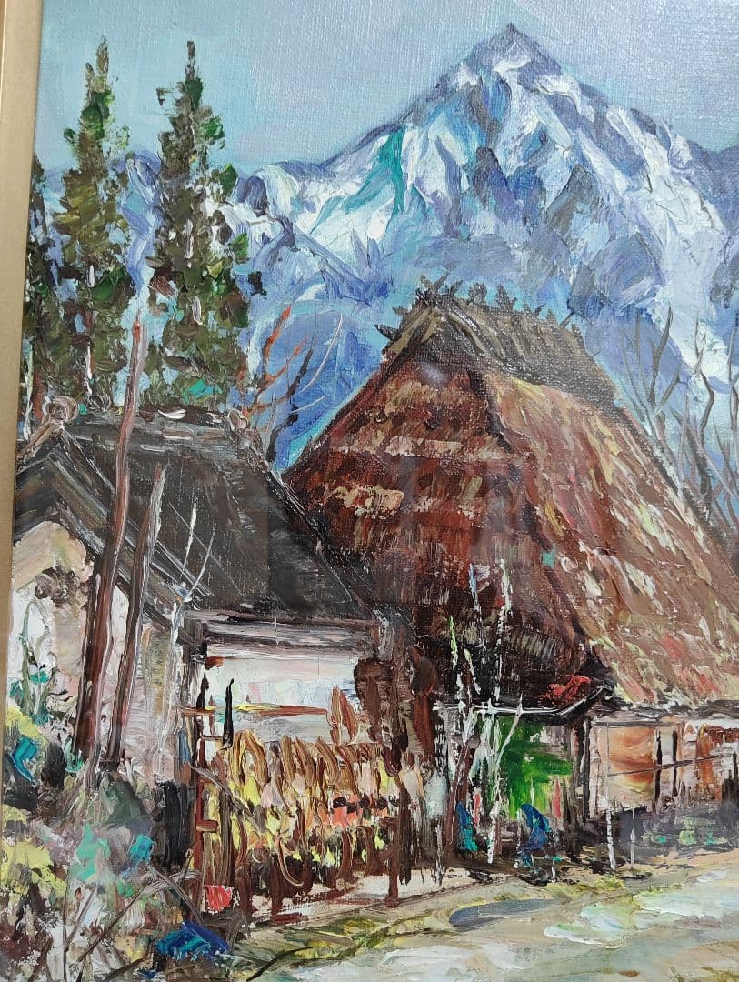 風景画 油彩 尾身周三 「白馬村」