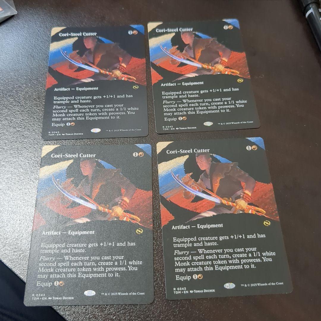 コーリ鋼の短刀4枚セット