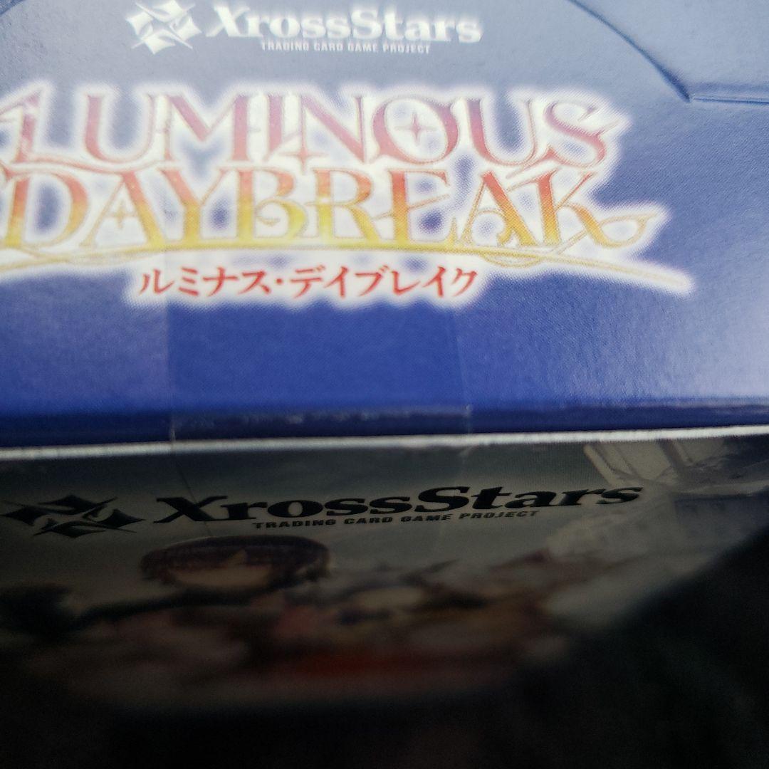 その他 XrossStars Luminous Daybreak 2Box