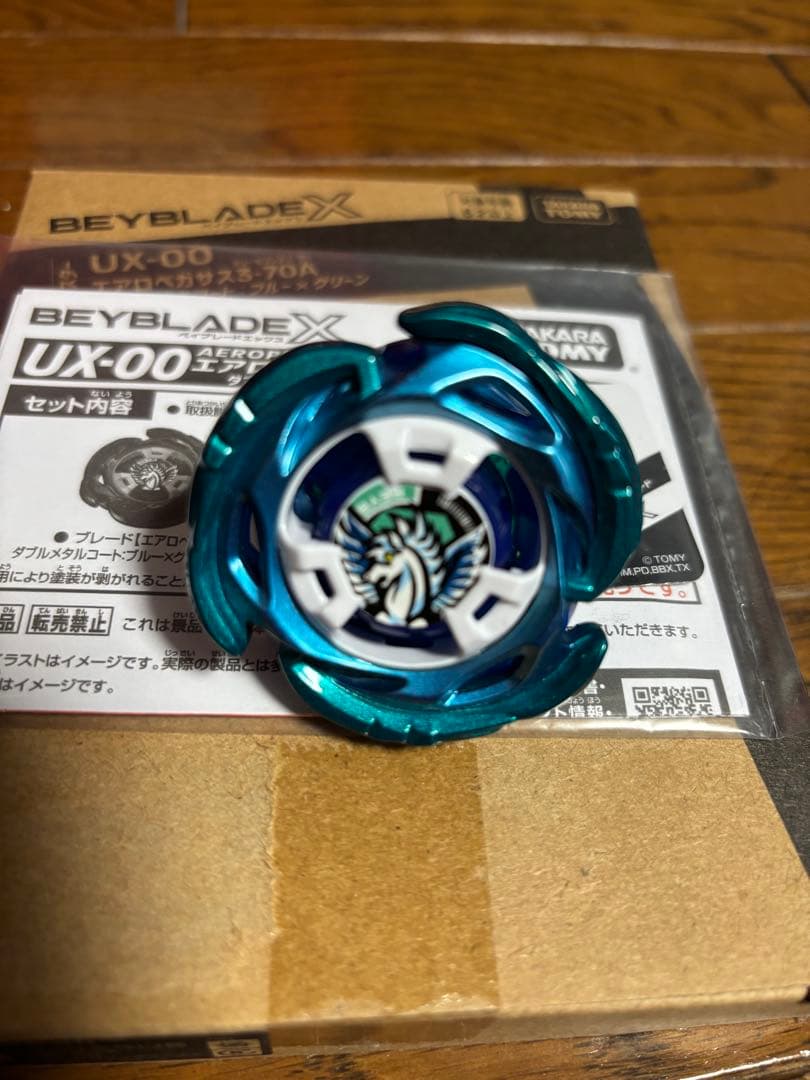 タカラトミー ベイブレードX UX-00 エアロペガサス3-70A