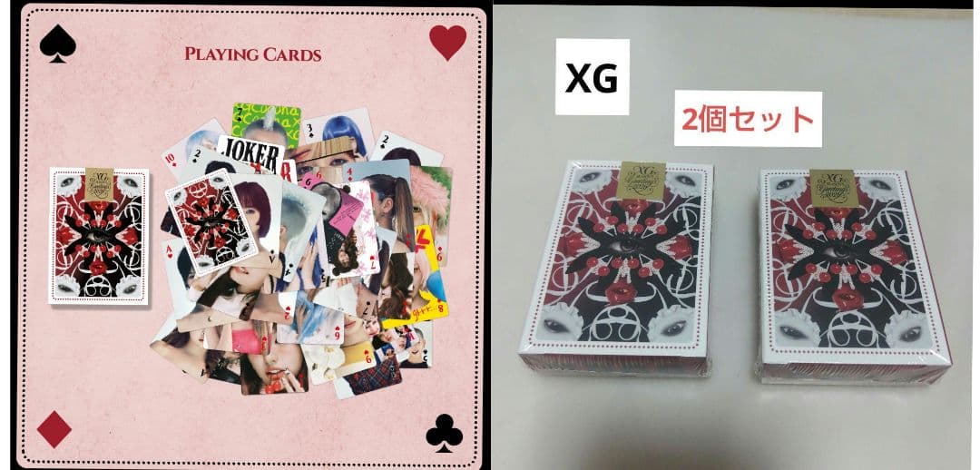 XG 2026 　Playing Cards　トランプ　完売品2個セット
