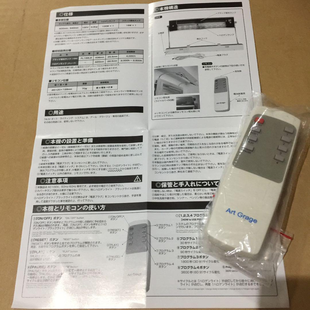 Disney絵画 日本で80枚の限定品