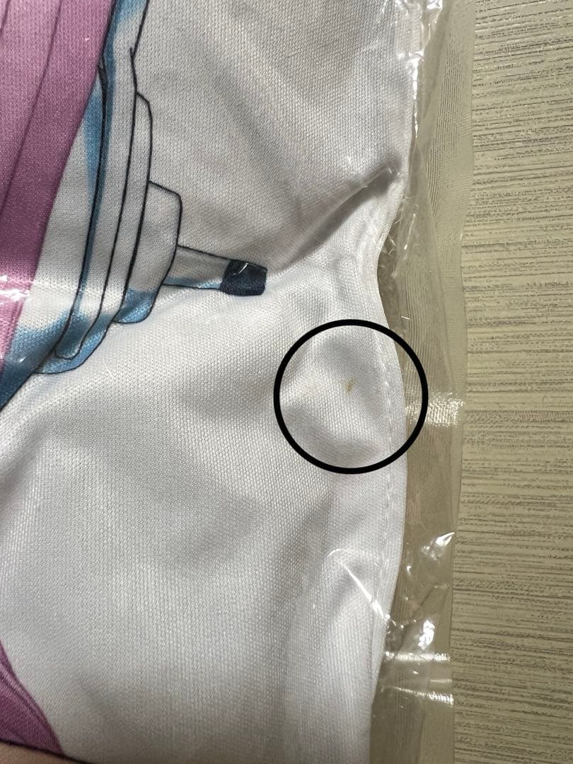 激レア すーぱーそに子 立体クッション 枕 全2種セット