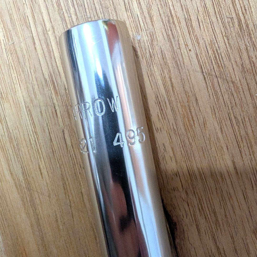 SOMA SPALLOW BAR シルバー 495mm