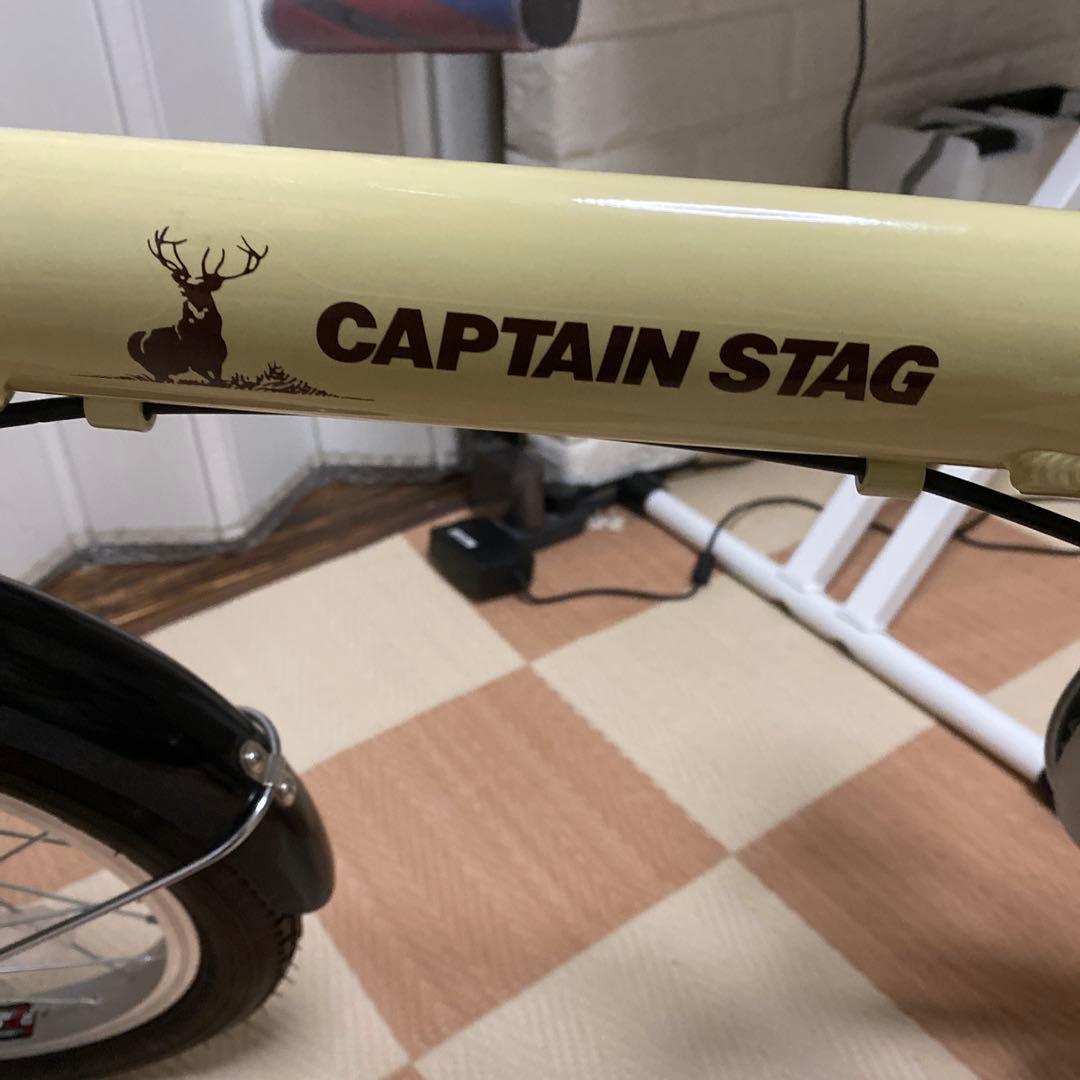 キャプテンスタッグ　折りたたみ自転車　 AL-FDB 161 ラテカラー