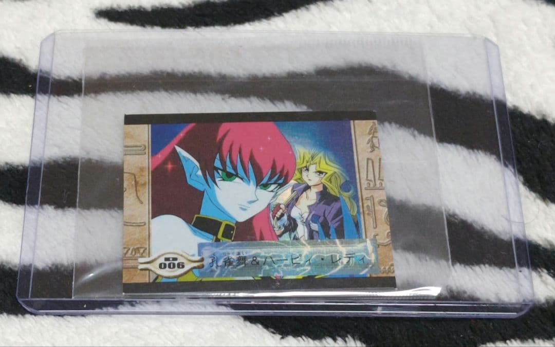 入手困難! 遊戯王 シールダスEX ホログラム 孔雀舞&パーピィレディ D006