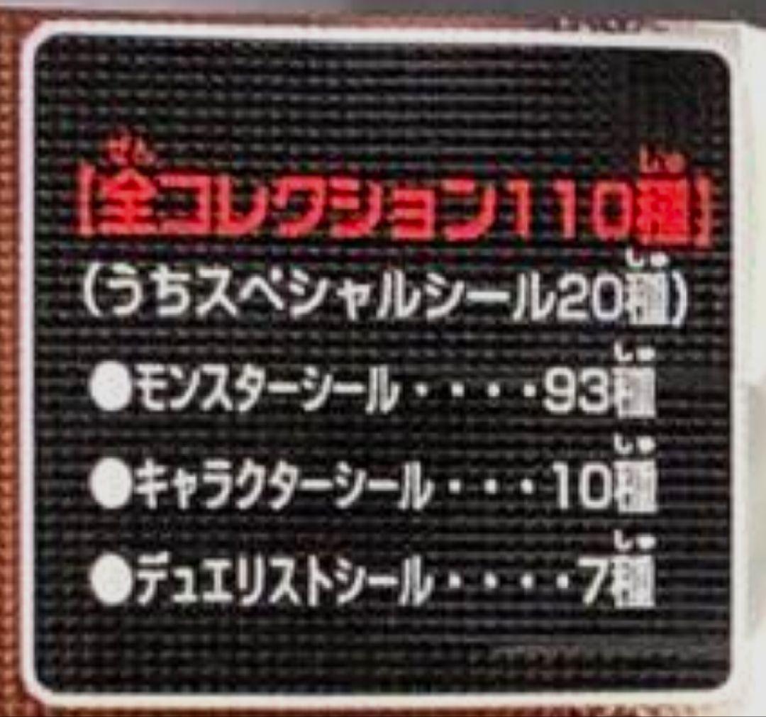 入手困難! 遊戯王 シールダスEX ホログラム 孔雀舞&パーピィレディ D006