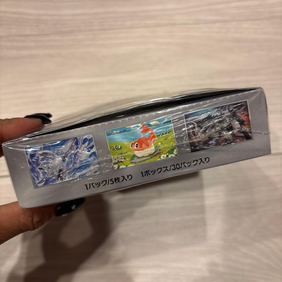 【未開封】ポケモンカードゲーム 変幻の仮面 1ボックス　シュリンク付き