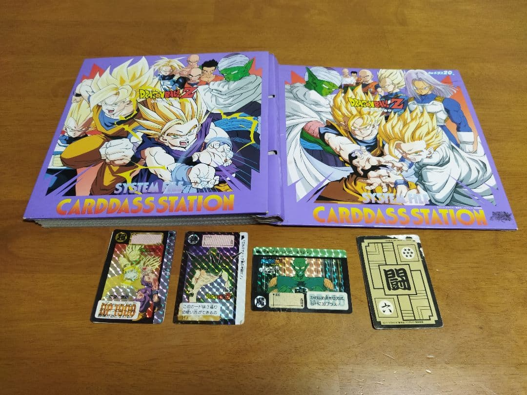 【値下げ】【希少】ドラゴンボールカード　キラ105枚セットまとめ売り