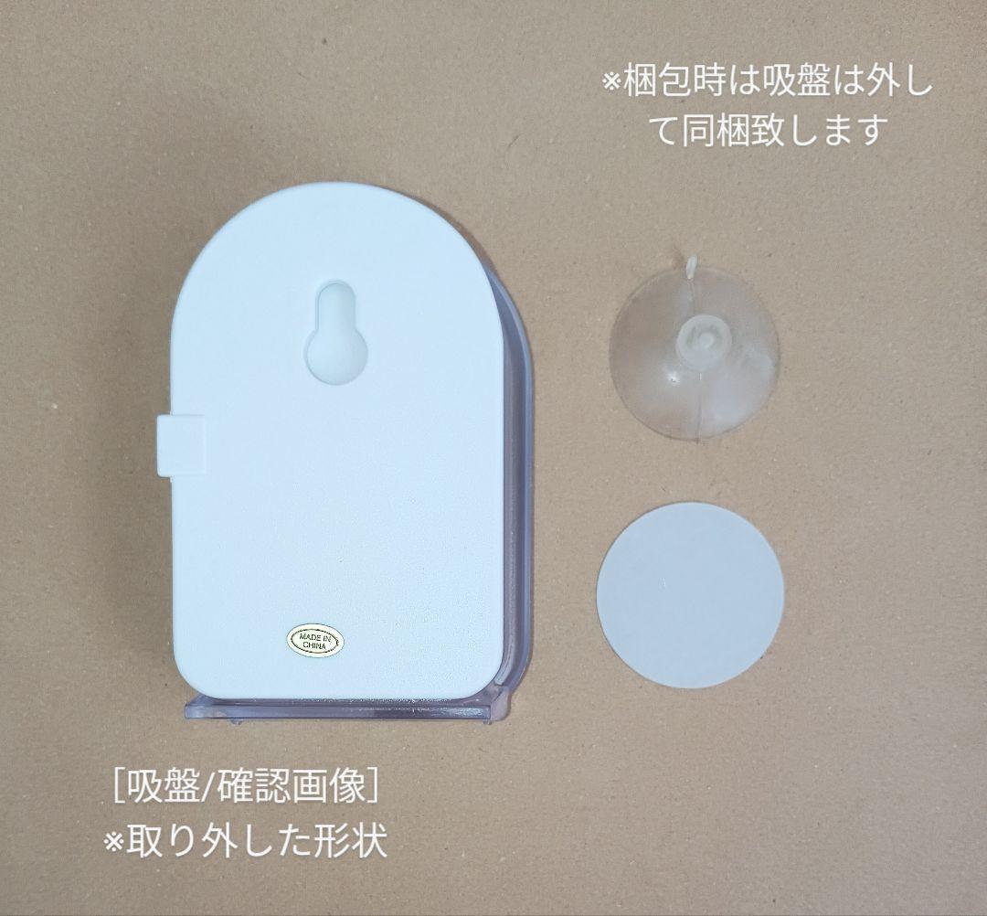 【フルーツバスケット×高屋奈月】バスクロック