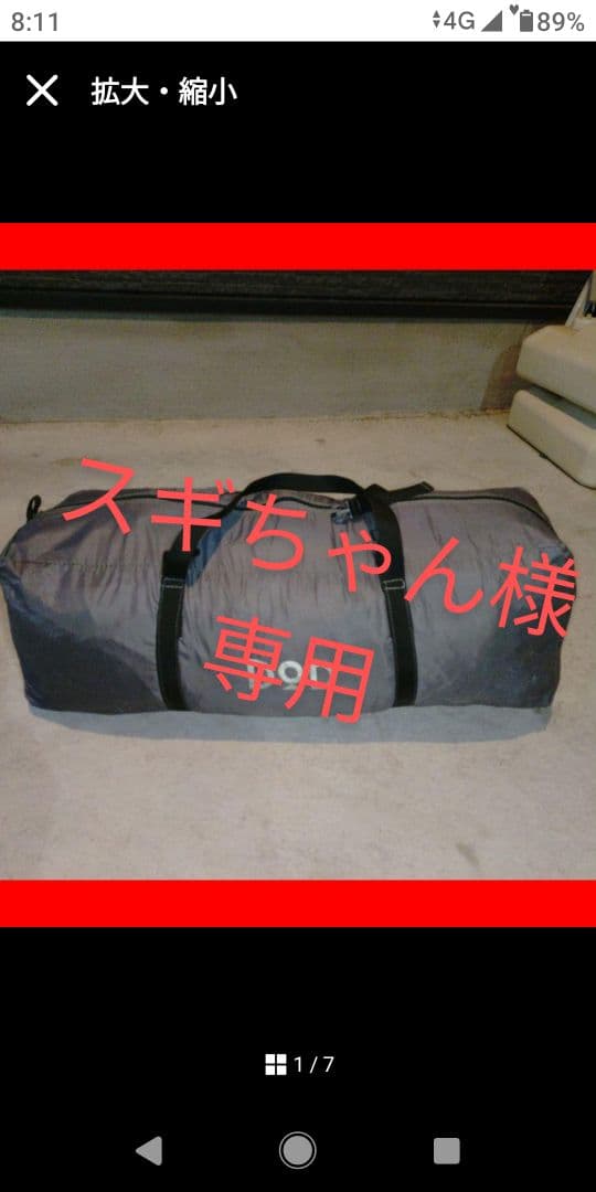 DOD T3-485 グレー キャンプテント