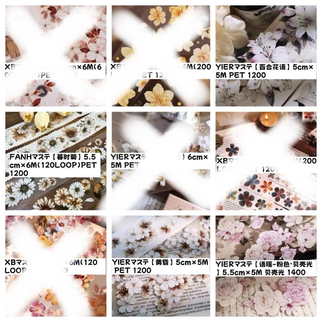 みどちゃん　0507