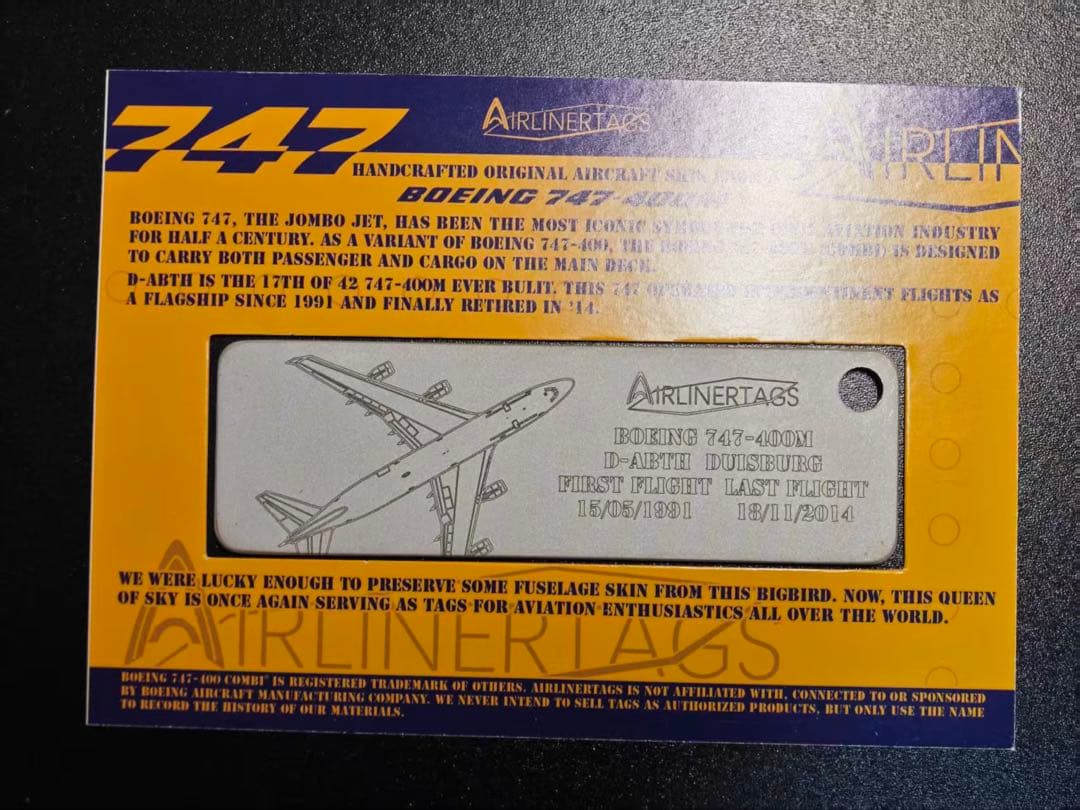 てつさん予定 ルフトハンザ航空 Airlinertags B747-400M