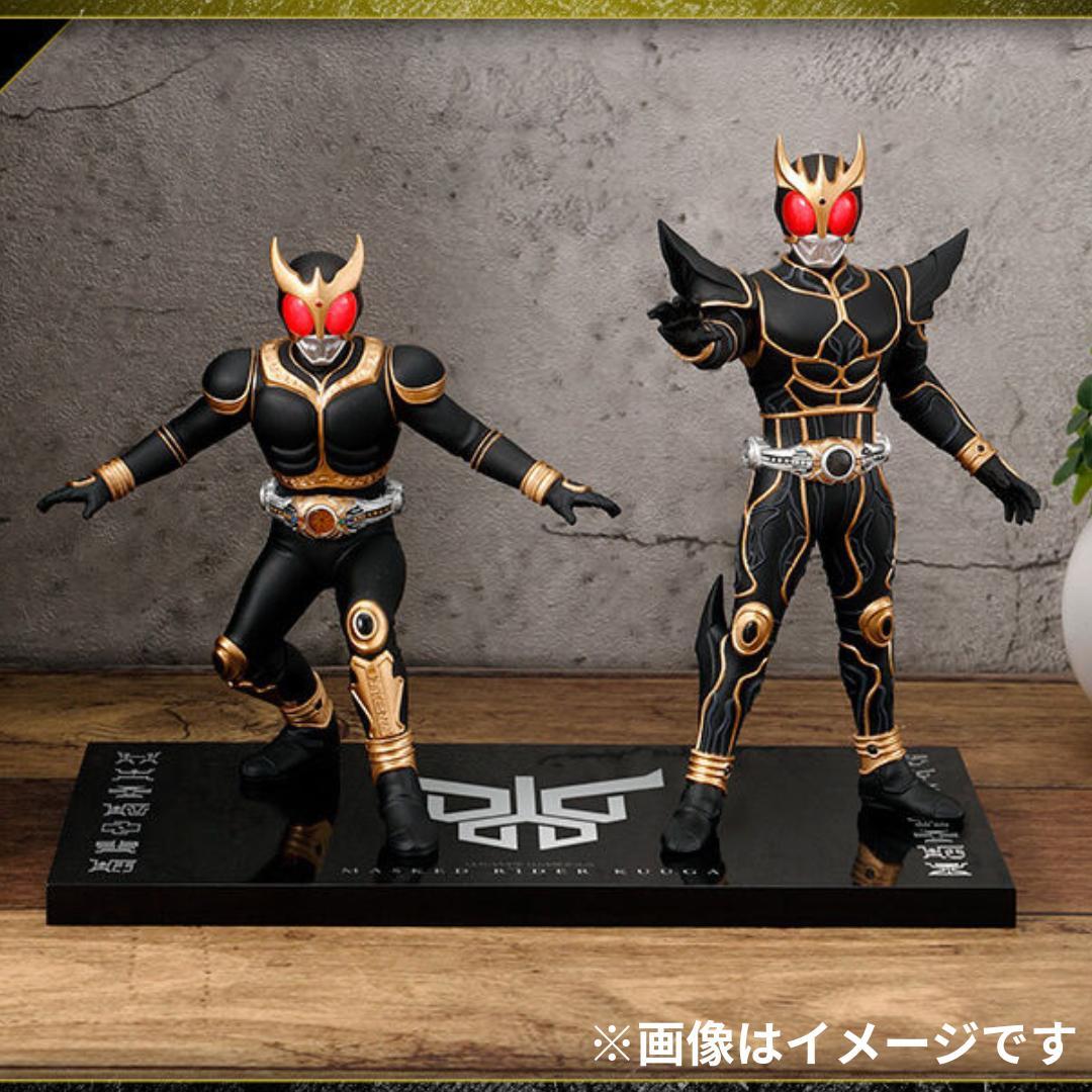 仮面ライダークウガ アルティメットルミナス　輸送箱　新品未開封