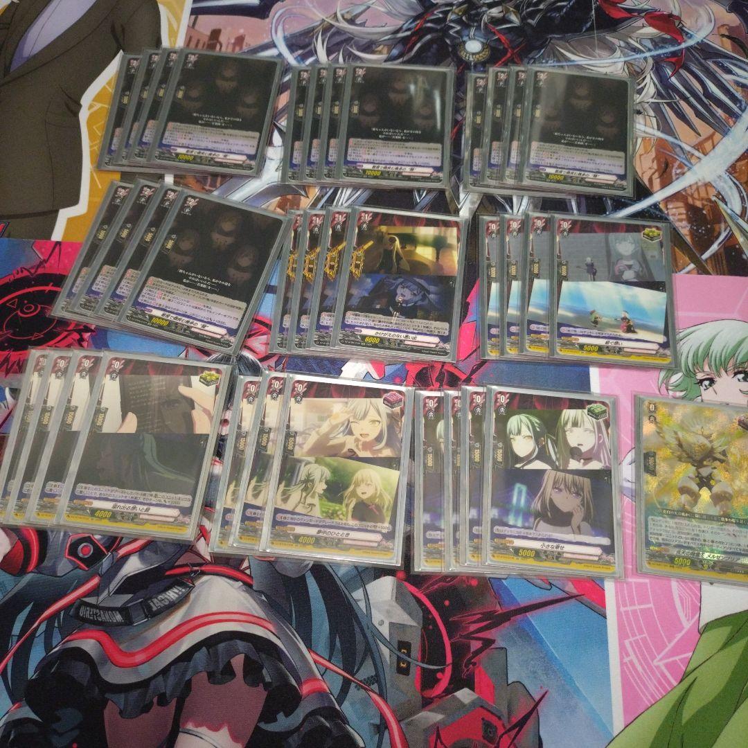 ヴァンガード　バンドリAveMujica　デッキパーツ