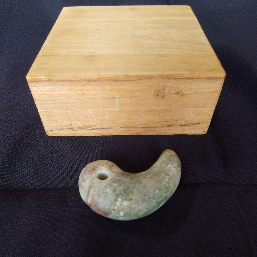 翡翠勾玉　ヒスイまがたま　糸魚川ヒスイ　古墳時代　宝石質ヒスイ　出土品