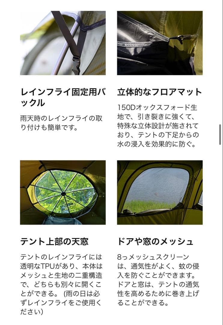 TOMOUNT ドームテント DOME-MORI