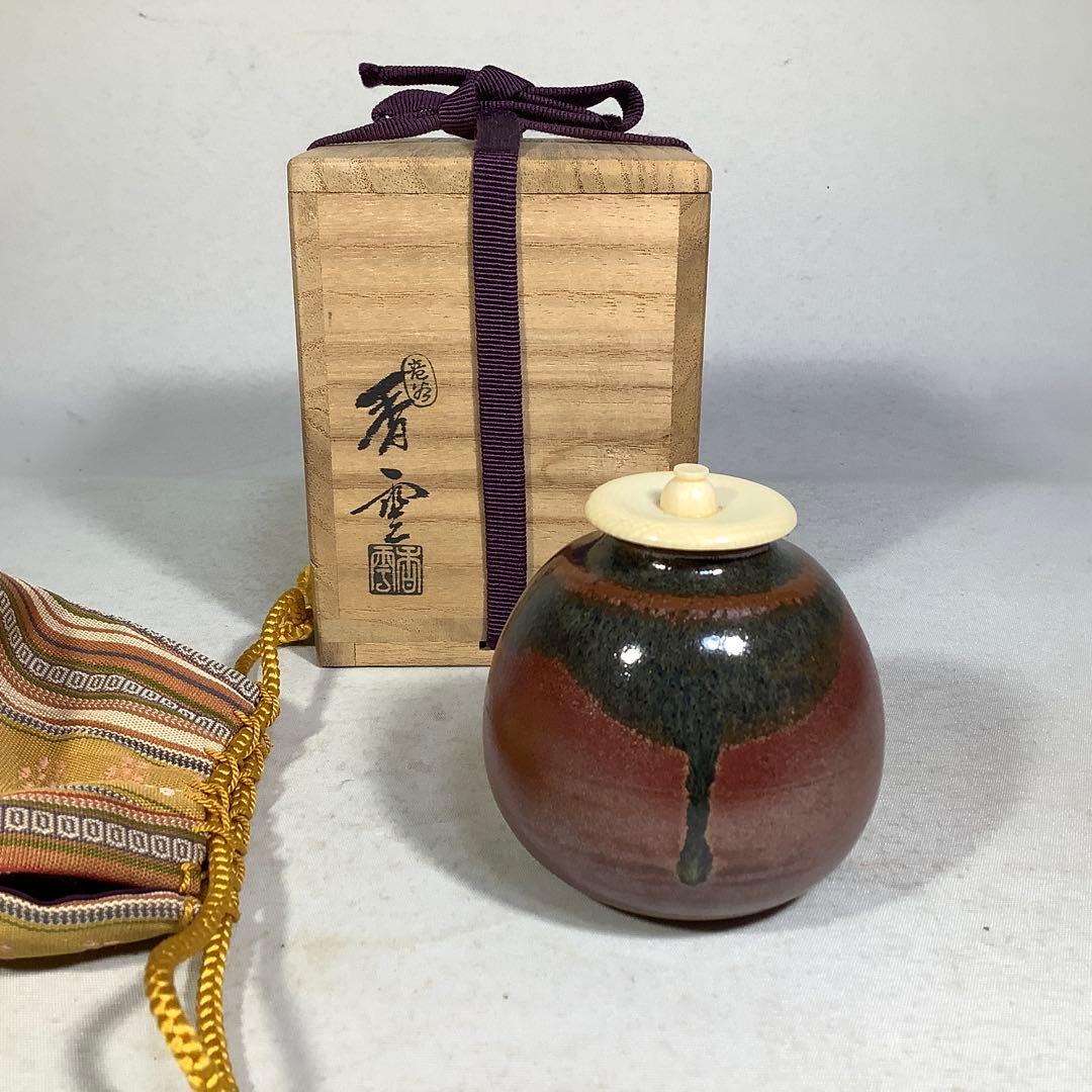 竜谷窯　茶入　宮川香雲　茶道具　送料無料