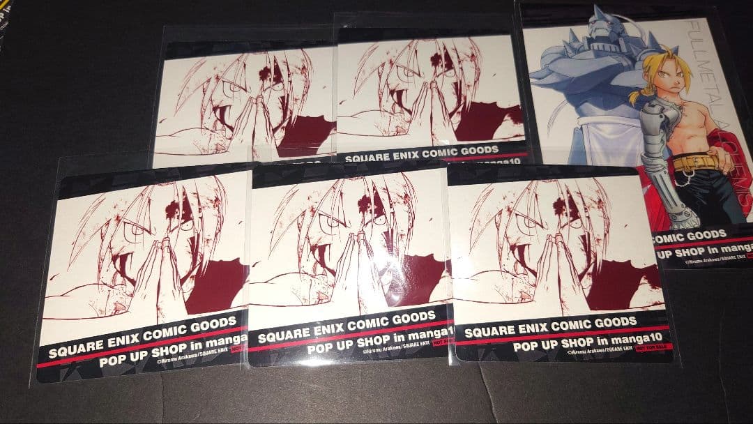 鋼の錬金術師 マンガ展 特典セット