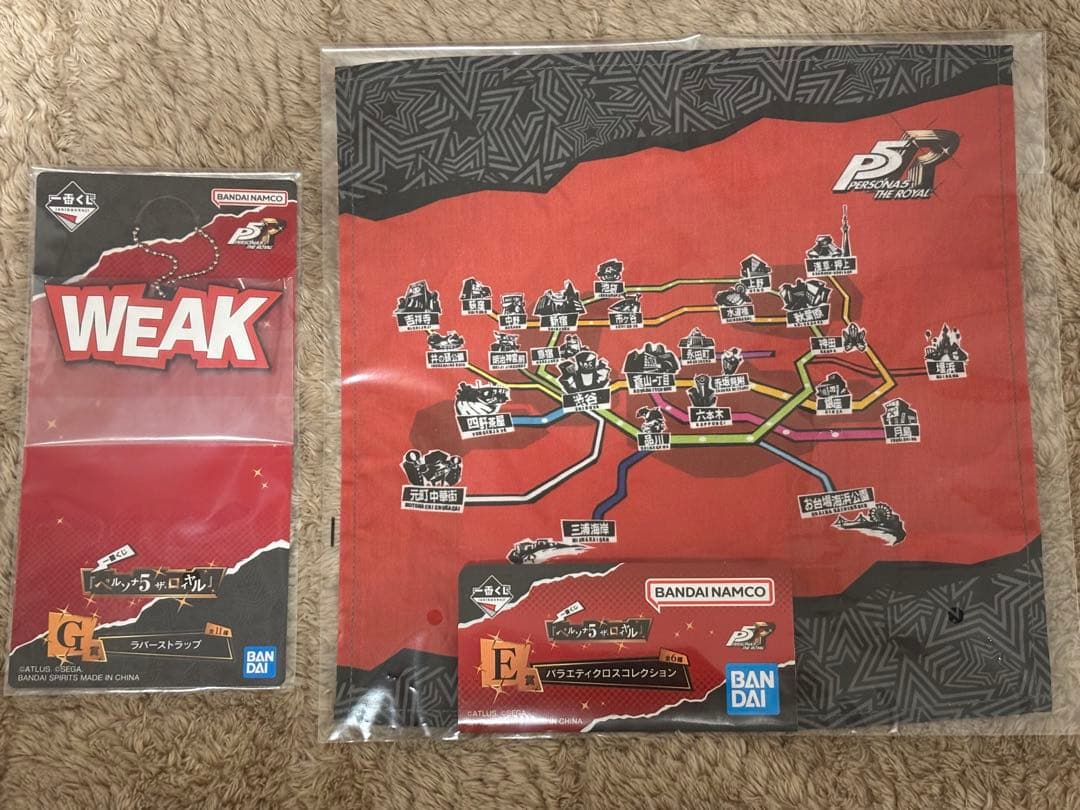 ペルソナ5R　一番くじ　ラストワン賞+おまけ