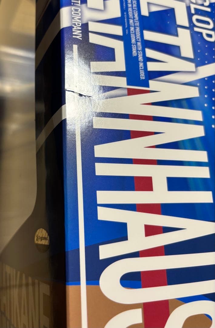 ウマ娘 マチカネタンホイザ 1/7スケール ファットカンパニー 新品未開封