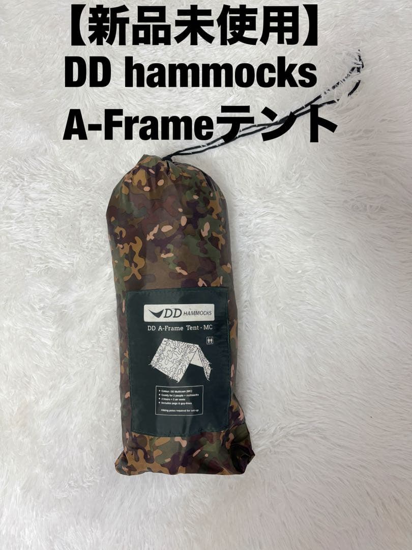 【新品未使用】DD hammocks A-Frameテント