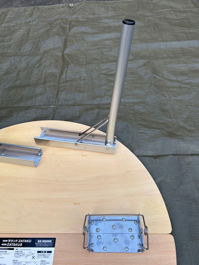 UNIFLANE(ユニフレーム) アウトドアテーブル 廃盤 ラウンドZATAKU