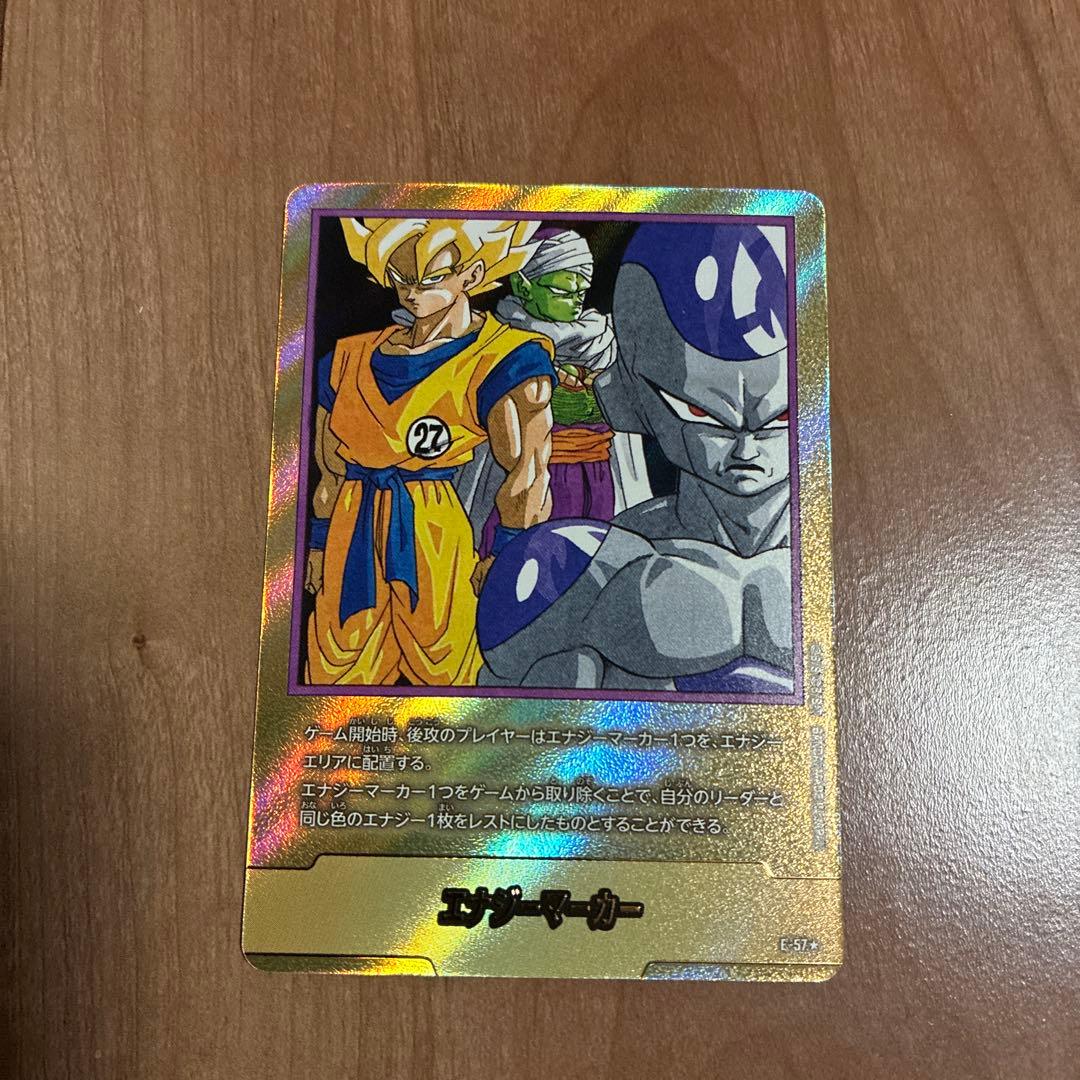 ドラゴンボール スーパーカードゲーム エナジーマーカー