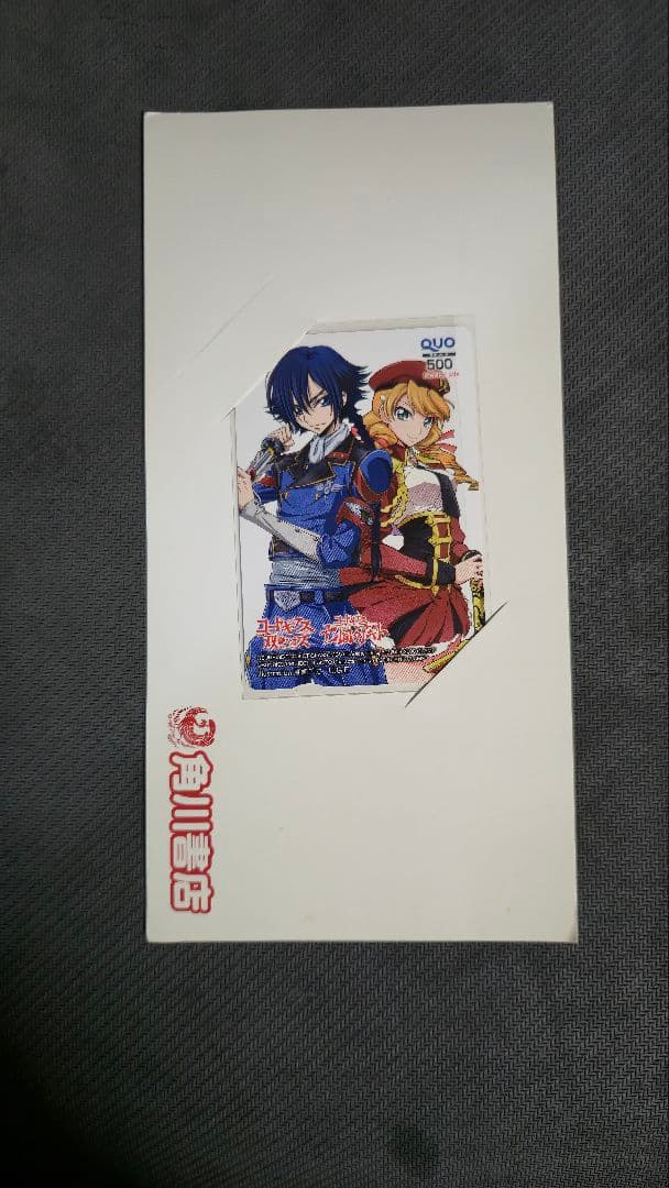 コードギアス　オルドリン・ジヴァン　グッズまとめ売り　バラ売り可能