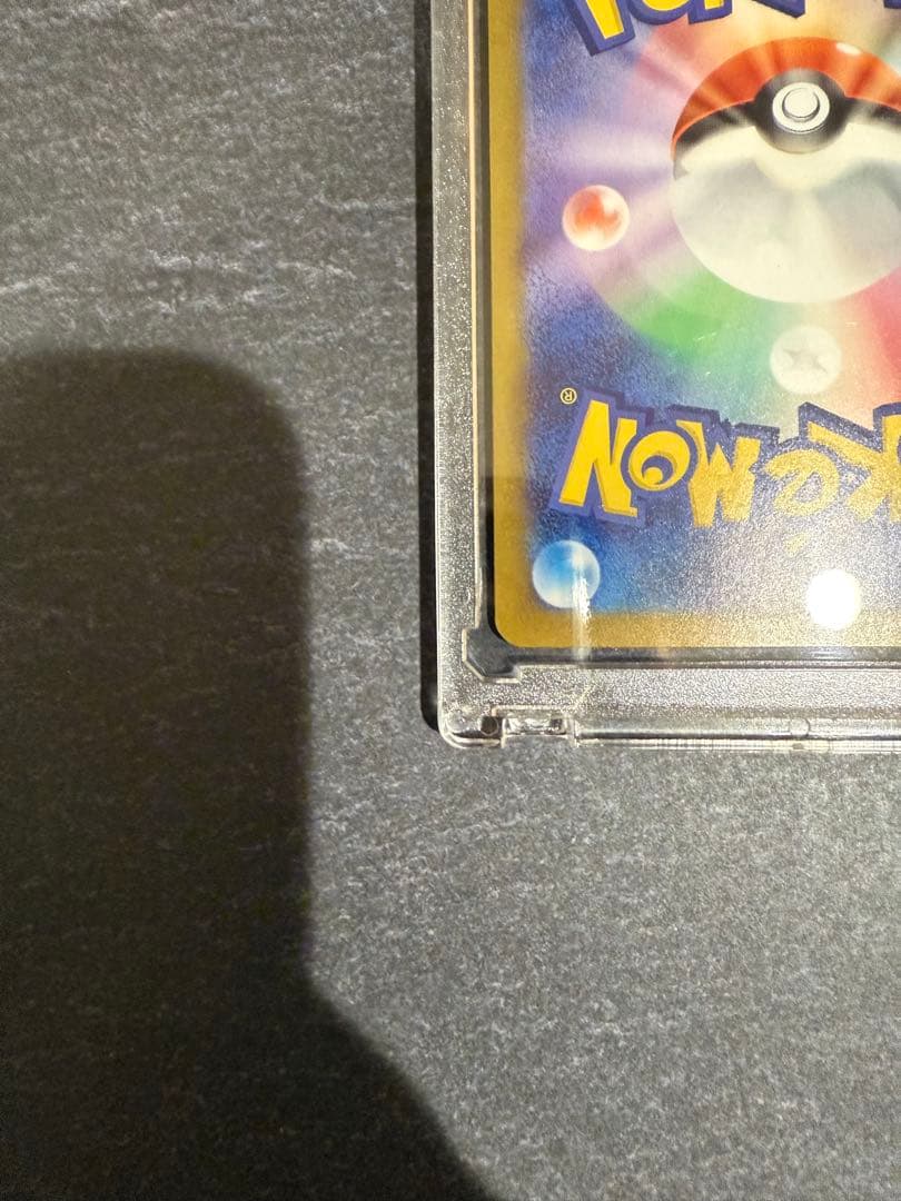 ポケモンカード ゼクロム