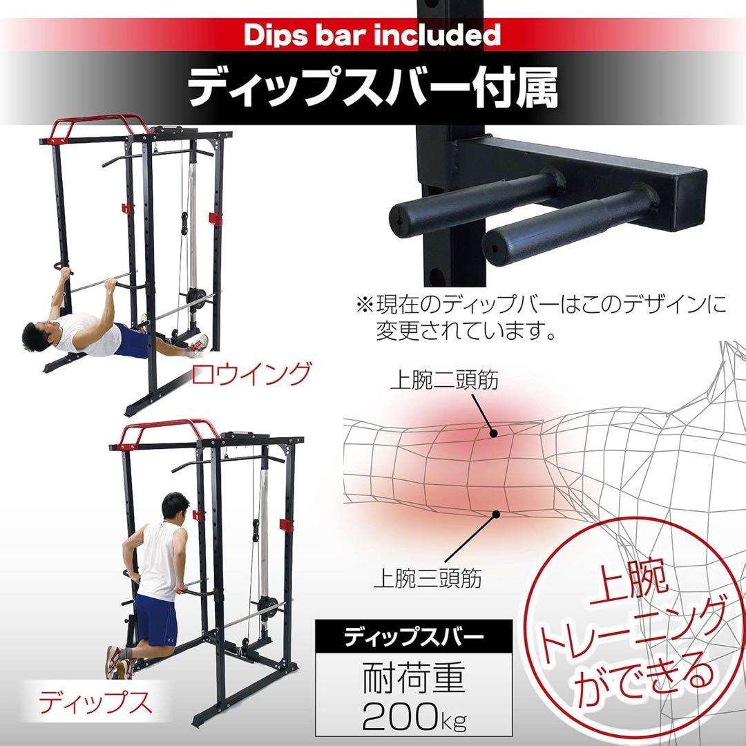 し*ょ様 【都内引き取り限定】TOP FILM パワーラックハーフラック チンニ