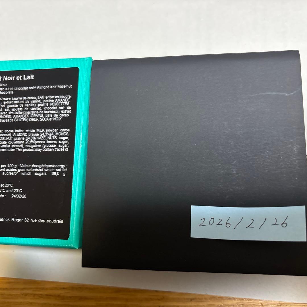 パトリックロジェBD5プラリネ・ロシェ・アンスタンク・ノワール&レ