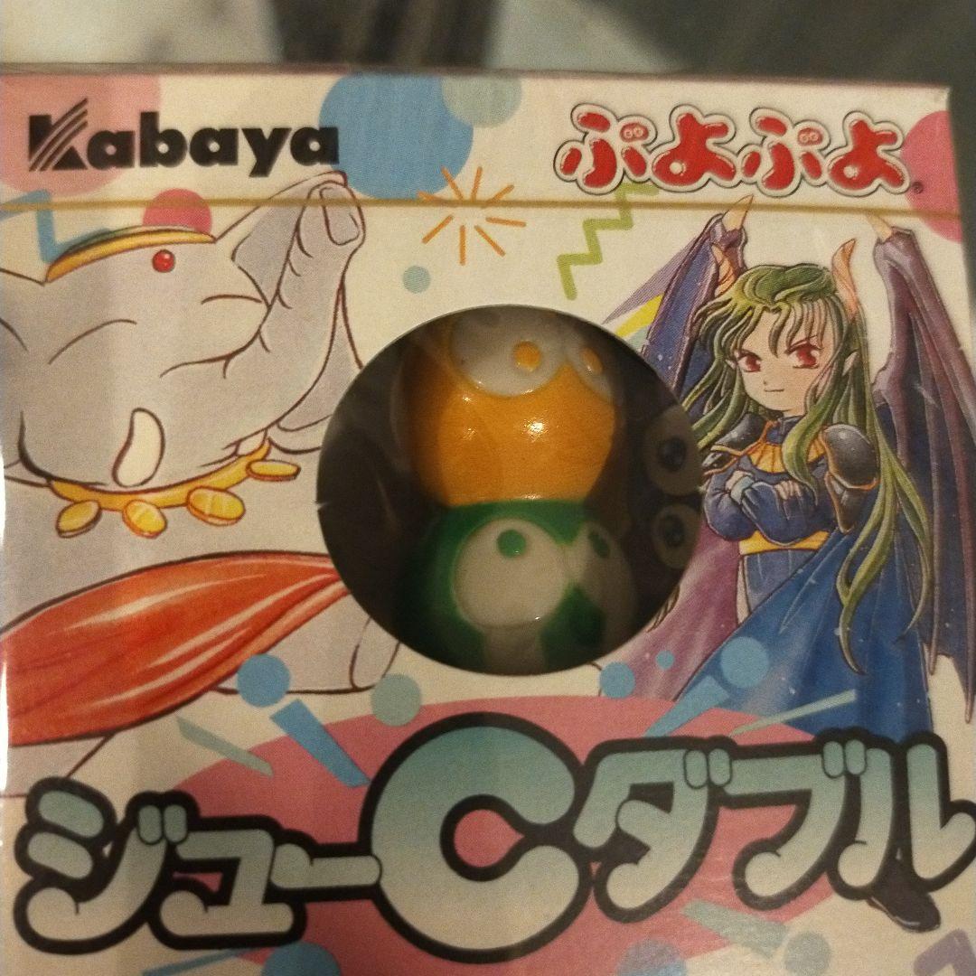 ぷよぷよ ジューCダブル　コンプリート品　japanesePEZ レトロぷよぷよ