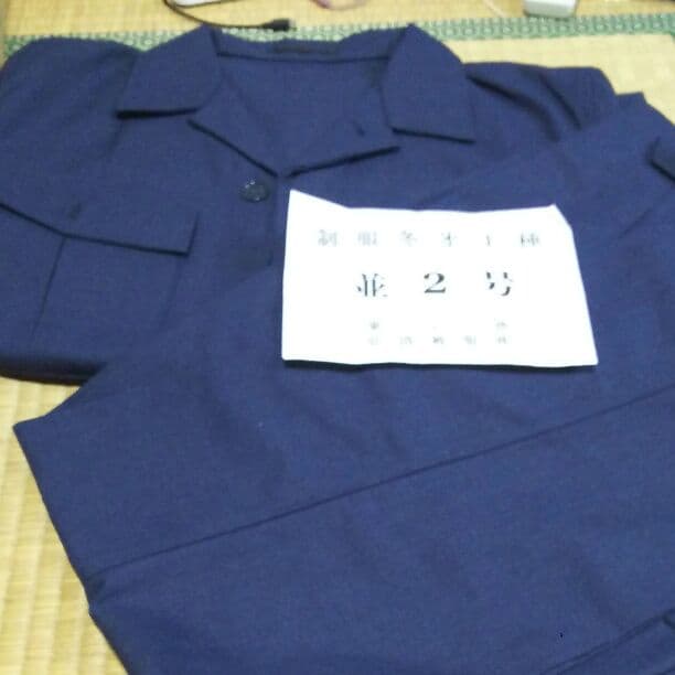 国鉄冬制服上下セット