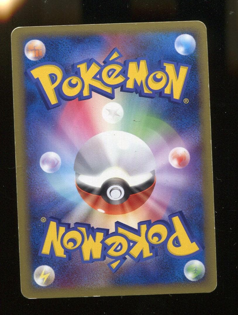 キズＦ　ポケモン　レジスチル☆　076