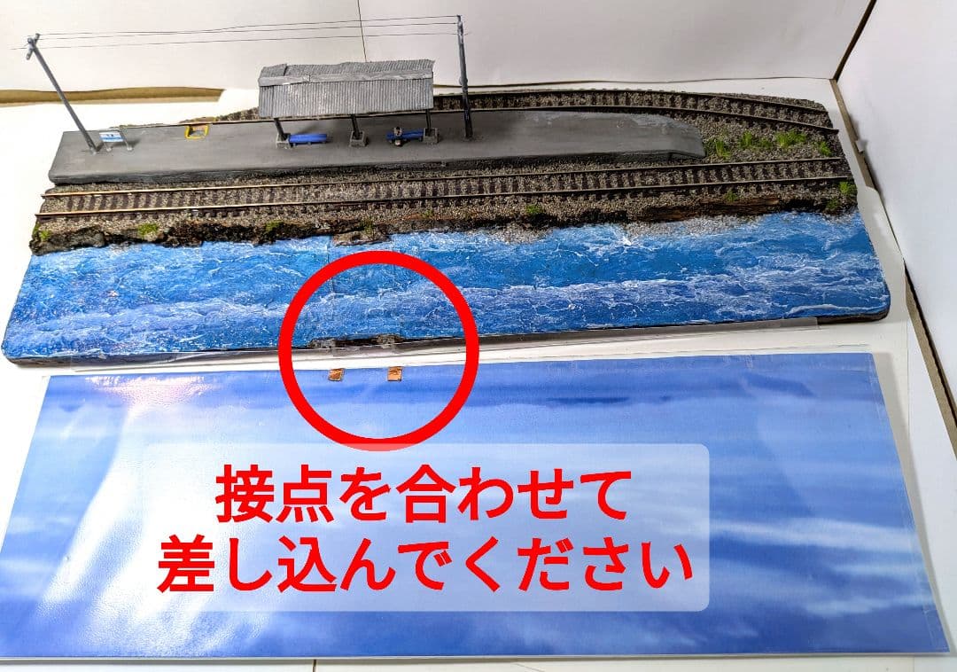 Nゲージ・ジオラマ展示台【海辺の無人駅】