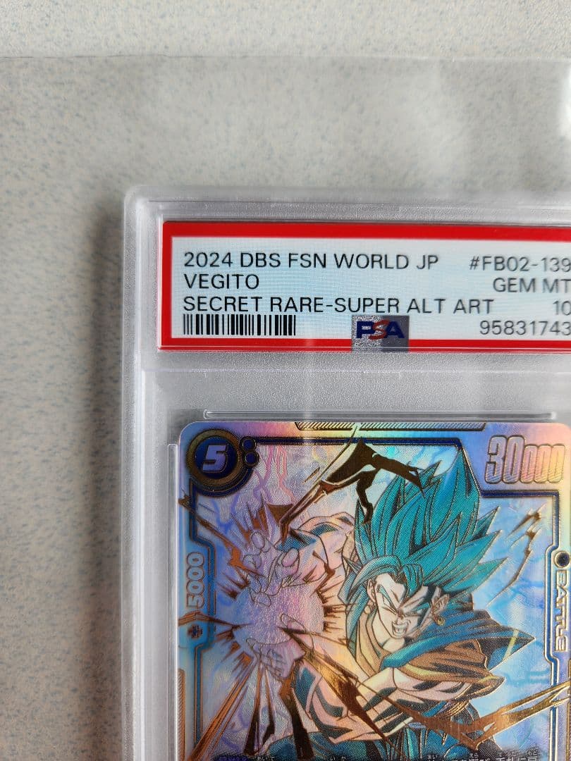 ベジットscrスーパーパラレル　psa10