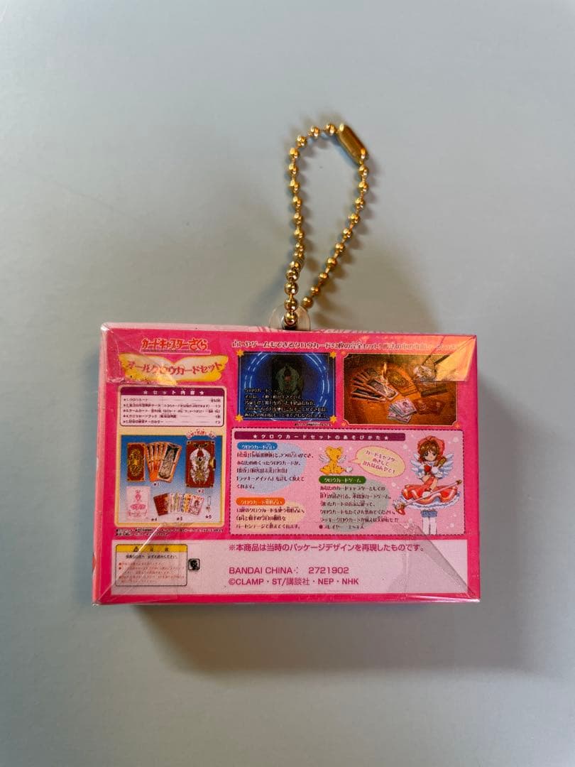 希少‼️カードキャプターさくら**