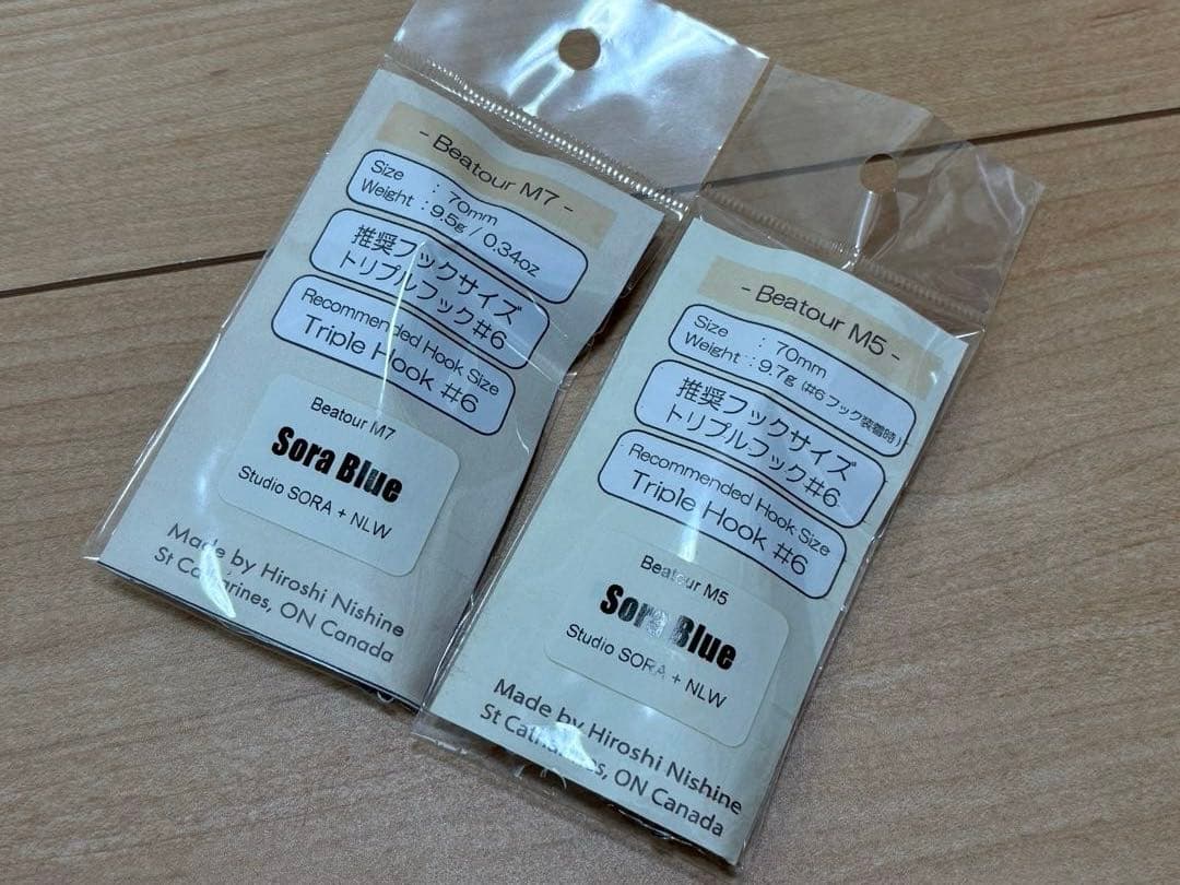 ニシネルアーワークス　ビーツァ　セット