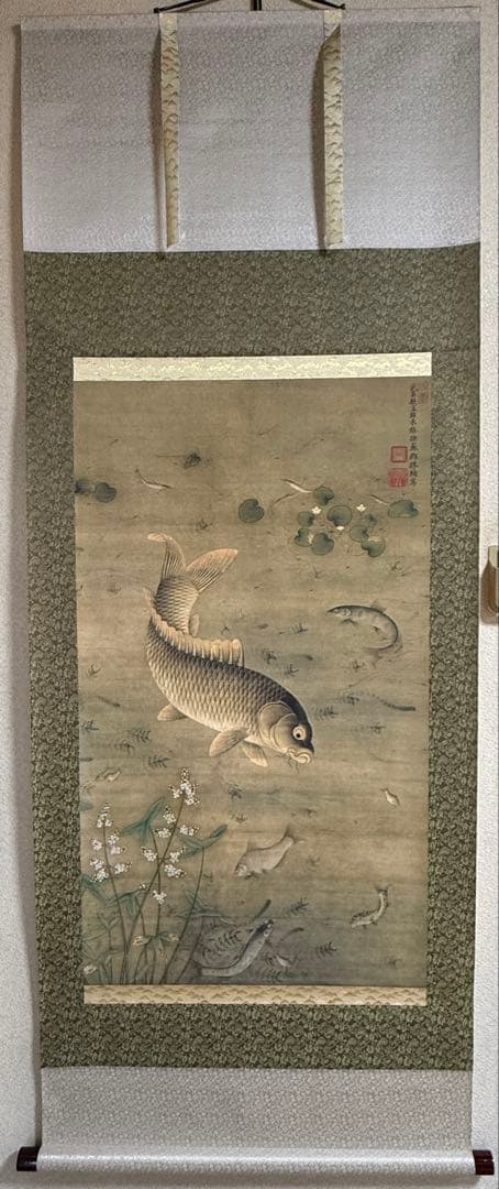 中国　明時代　繆輔　魚藻圖　絹本　原色複製　◇検故宮博物館◇ 一鼎軒0926
