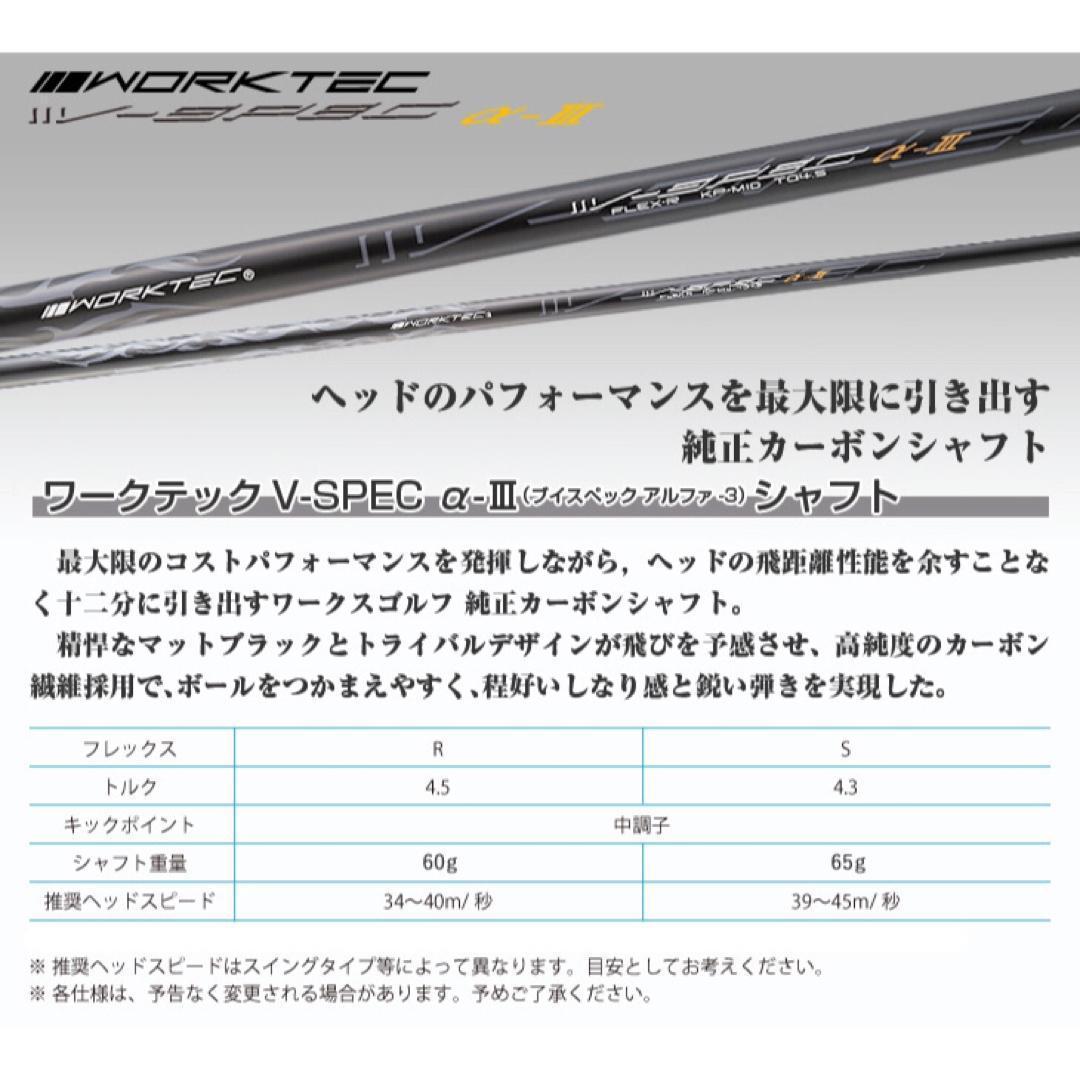 新発売★ドラコン日本一遺伝子でラクに2番手上の飛び! マキシマックス アイアン