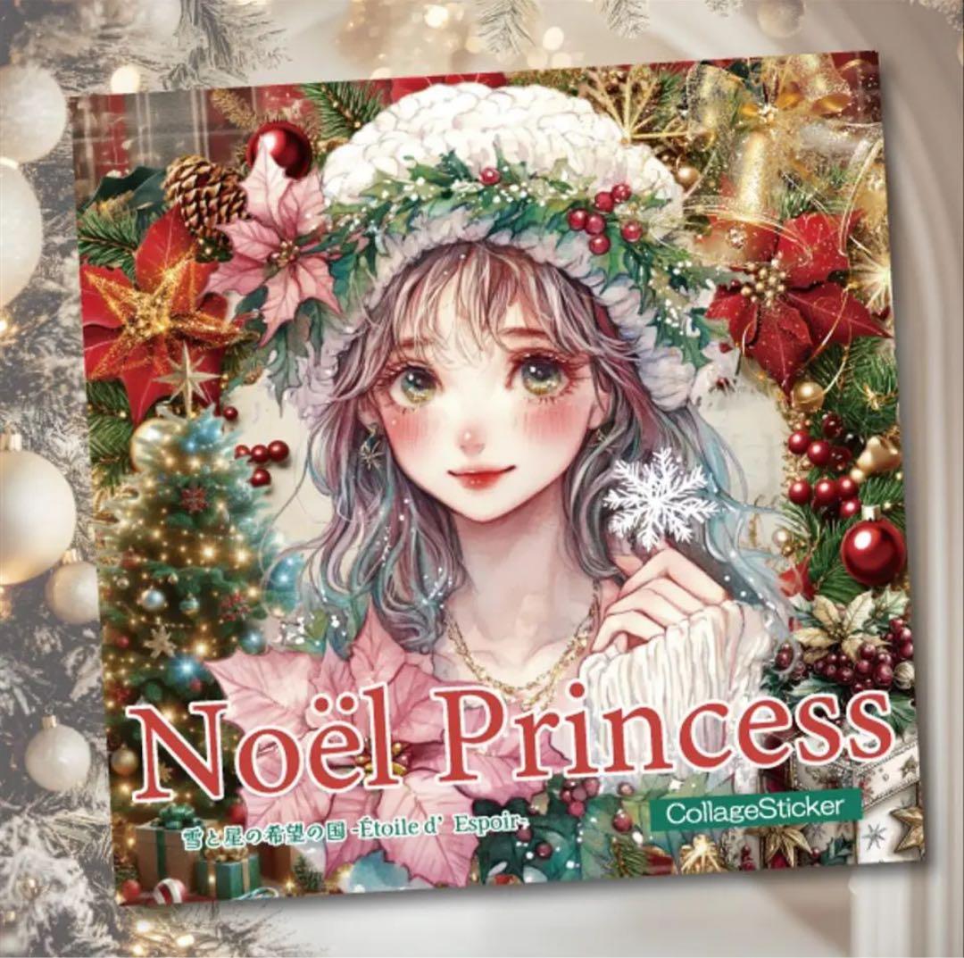 みゆたつ様♡ありがとうございます♡