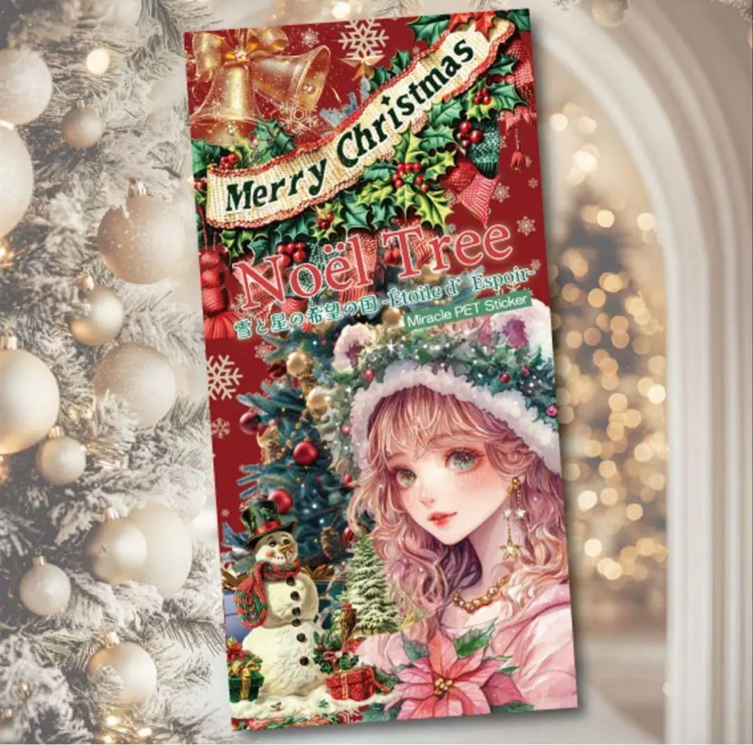 みゆたつ様♡ありがとうございます♡