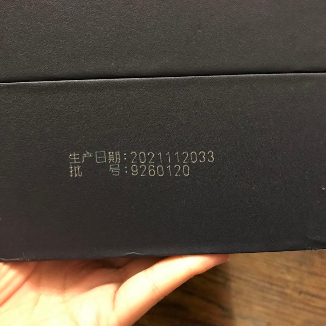 夢之藍　梦之蓝 45% 中国酒 M9 YANGHESPIRITCLASSIC