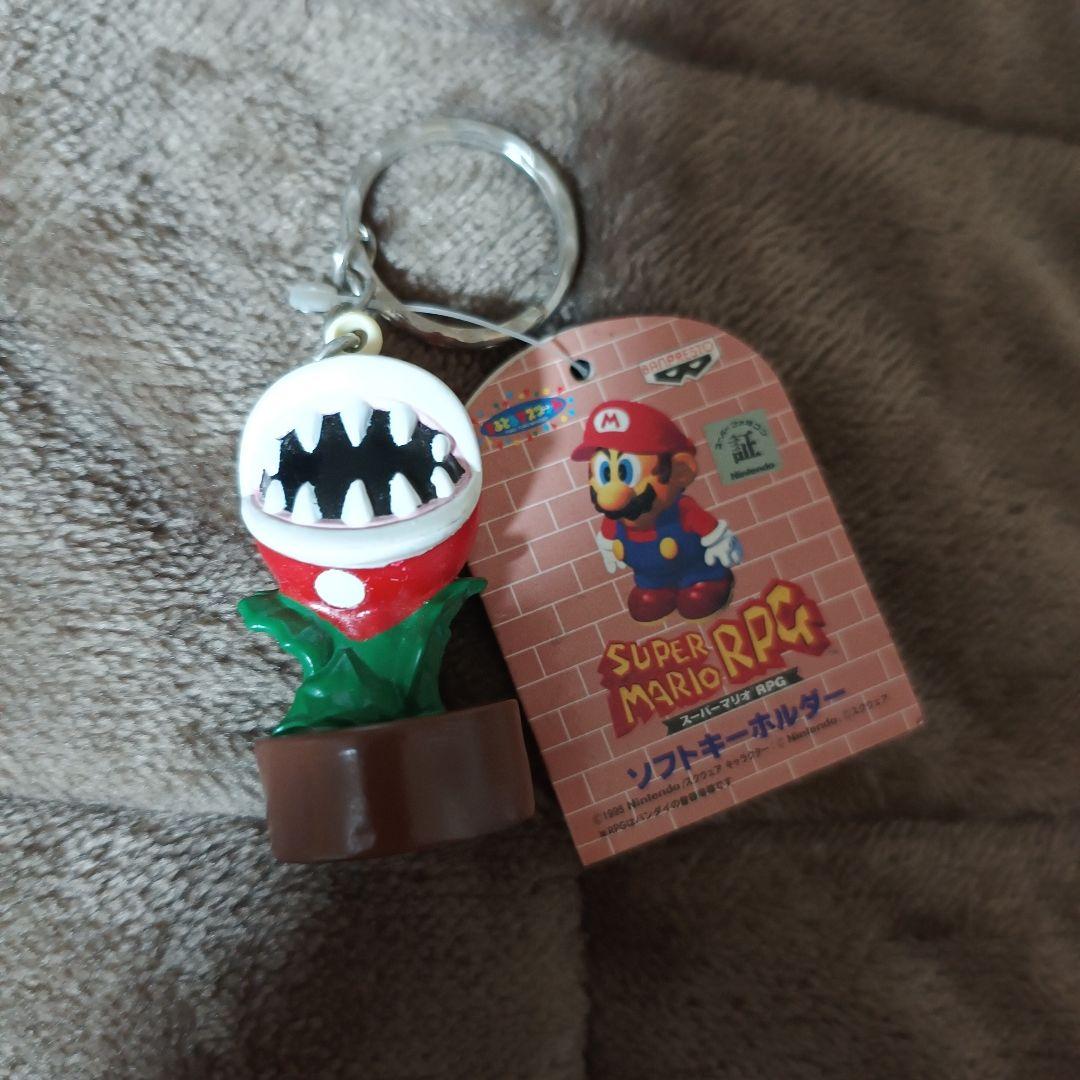 マリオRPG ソフトキーホルダー　パックン　コンビニキャッチャー　レトロ