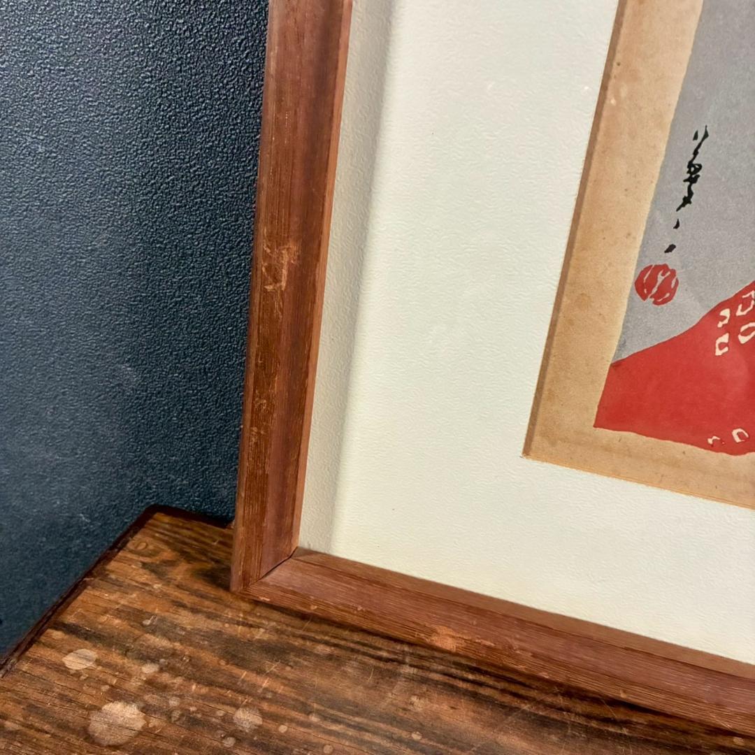 竹久夢二「小春」木版画 やなぎや版 柳屋版 1914年 大正ロマン 希少版画